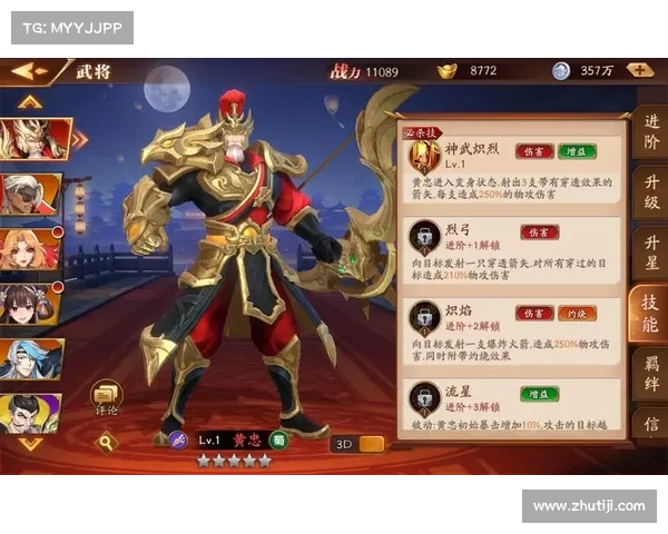 放开那三国3:称号装备攻略 放开那三国3:称号装备攻略