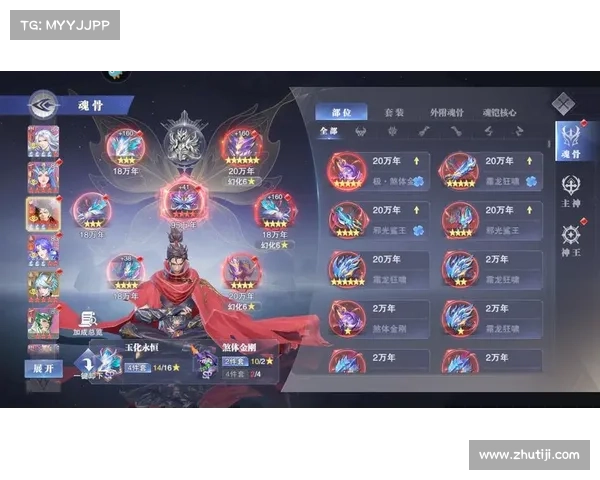 斗罗大陆手游:苍穹之巅,魂师争霸 斗罗大陆手游:苍穹之巅,魂师争霸