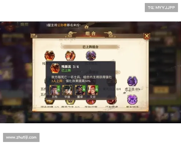无双吕布:少年三国志2技能获得秘籍 无双吕布:少年三国志2技能获得秘籍