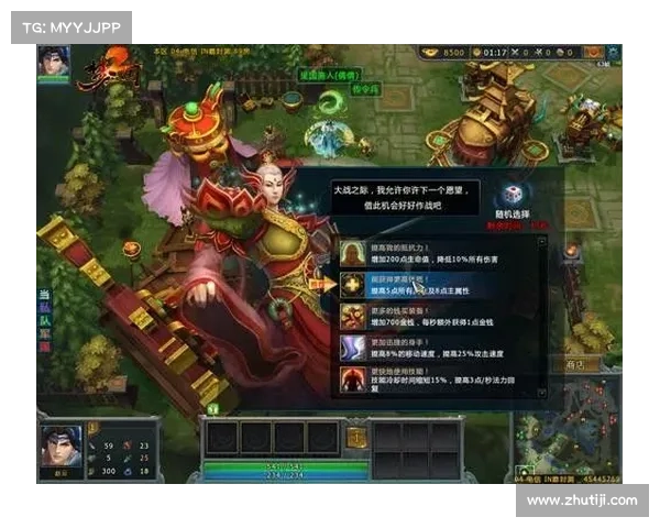 梦三国:升级镖车,打造无敌战车 梦三国:升级镖车,打造无敌战车