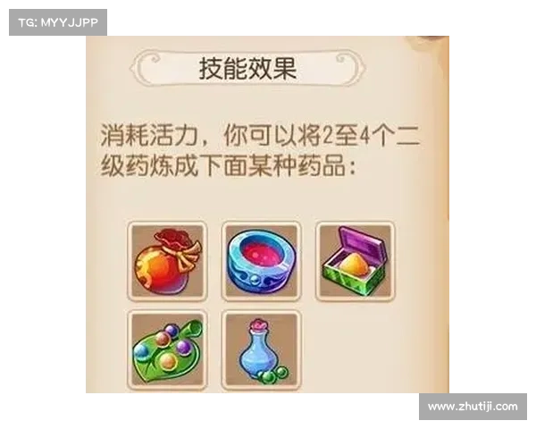 梦幻手游炼药配方 梦幻手游炼药配方