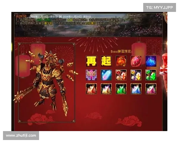 烈火战神boss攻略 烈火战神boss攻略