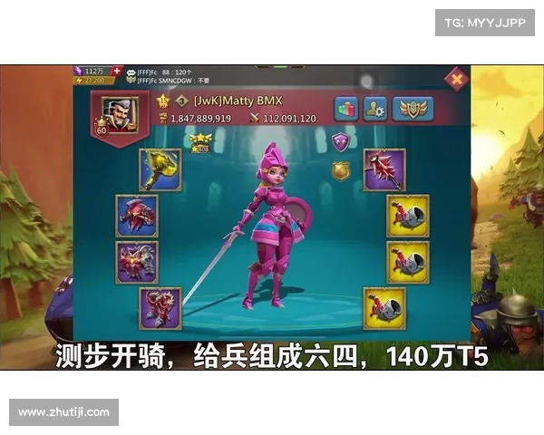 王国纪元:玩转全新策略世界 王国纪元:玩转全新策略世界