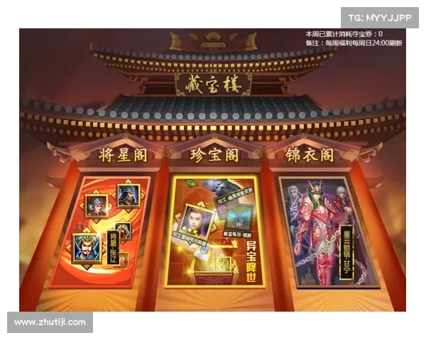 策略纵横 星辰征途:将星游戏终极秘籍 策略纵横 星辰征途:将星游戏终极秘籍
