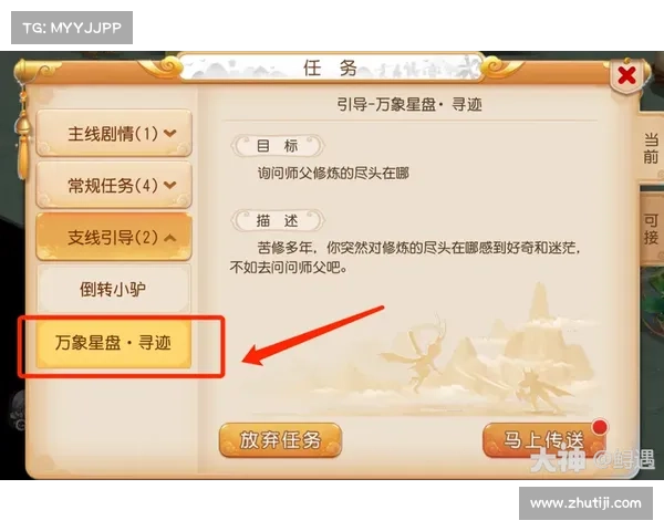 约吗 游戏攻略;约吗恋爱手游:约吗攻略:深入解析招募高手必备秘籍 约吗 游戏攻略;约吗恋爱手游:约吗攻略:深入解析招募高手必备秘籍
