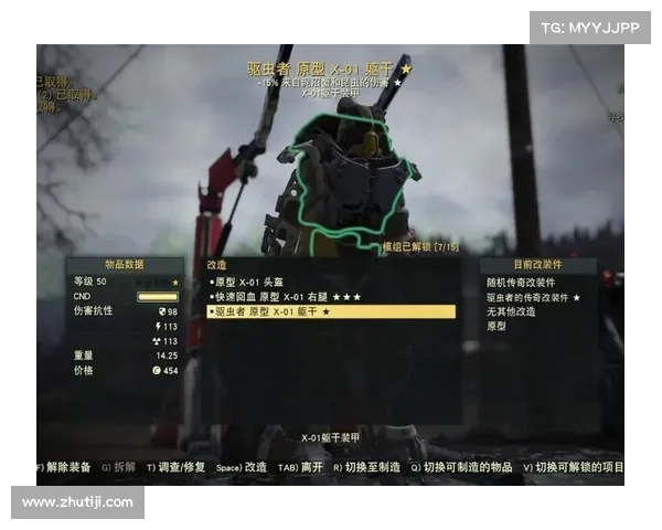 辐射76:升级背包武器装备攻略 辐射76:升级背包武器装备攻略