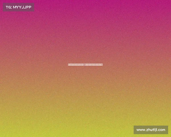 吃鸡电子竞技游戏有哪些(吃鸡电子竞技俱乐部有哪些)