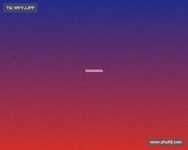 星青年文化传媒有限公司